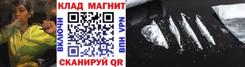 Купить Бошки Шишки  Cocaine  Вейп ТГК  Меф мяу мяу  ГАШ  Курск