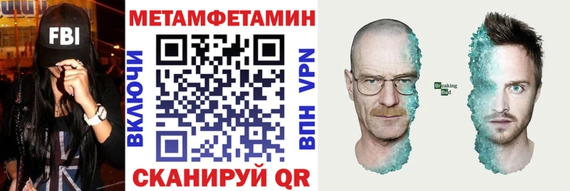 Купить  Курск  АМФЕТАМИН 97% 