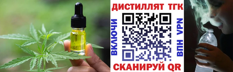 Купить где  Курск  Печенье с ТГК марихуана 
