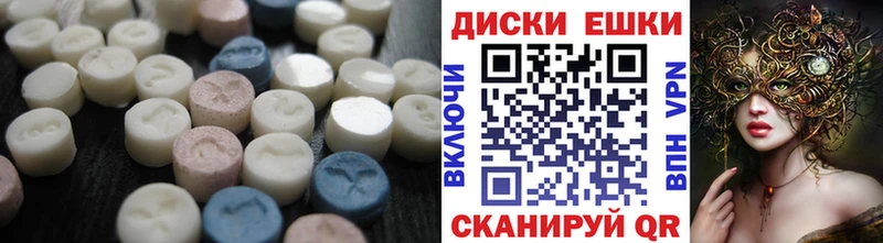 Купить где  Курск  Экстази louis Vuitton 
