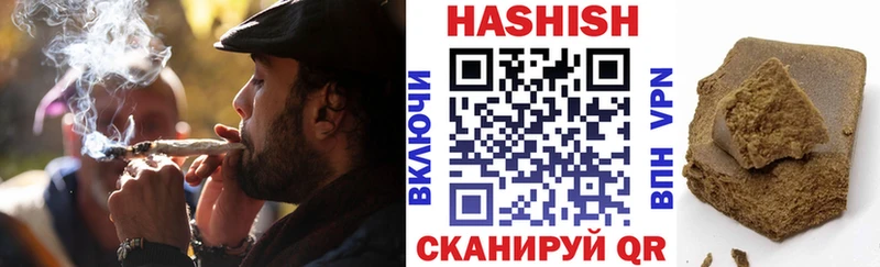 Купить  Курск  Гашиш гарик 