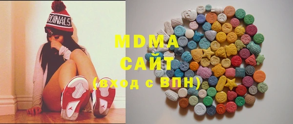 прущая мука Нефтегорск
