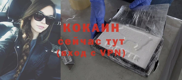 наркотики Нефтекумск