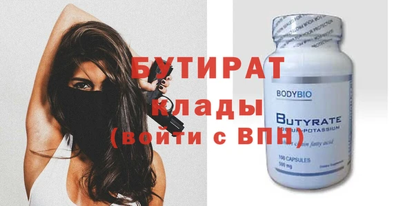 прущая мука Нефтегорск