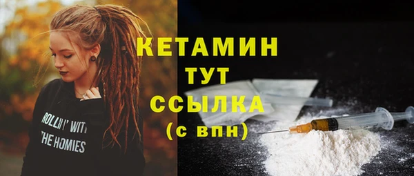 MESCALINE Новокубанск