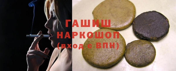 дистиллят марихуана Наволоки