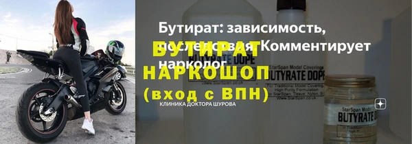 прущая мука Нефтегорск