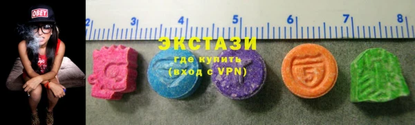 сатива Новодвинск
