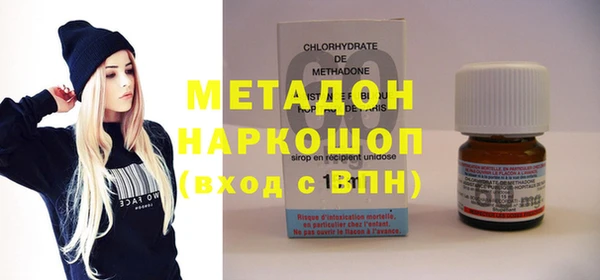 MESCALINE Новокубанск