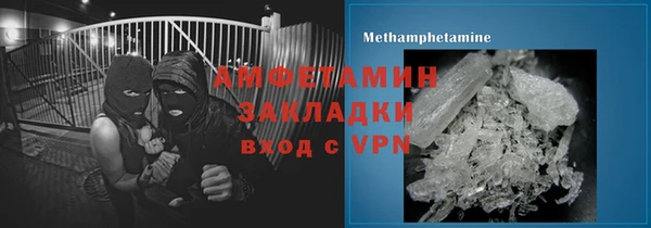 прущая мука Нефтегорск