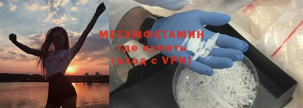 кристаллы Новозыбков