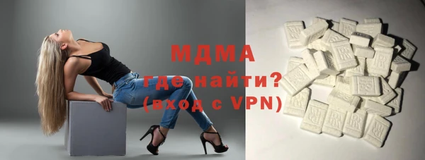 наркотики Нефтекумск