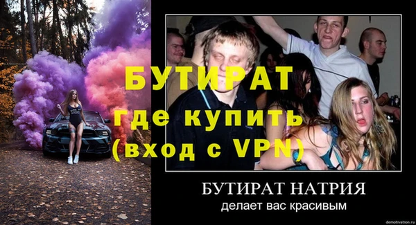 прущая мука Нефтегорск