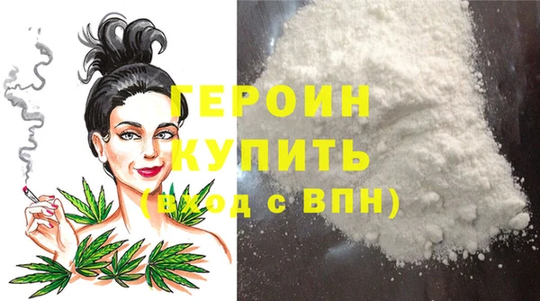 прущая мука Нефтегорск