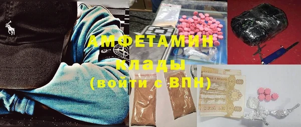 прущая мука Нефтегорск