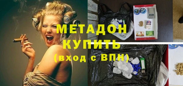 наркотики Нефтекумск