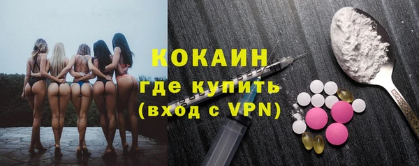 наркотики Нефтекумск