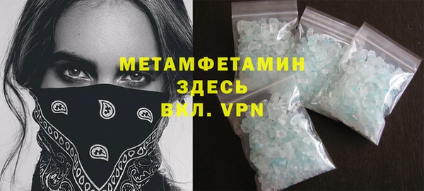прущая мука Нефтегорск