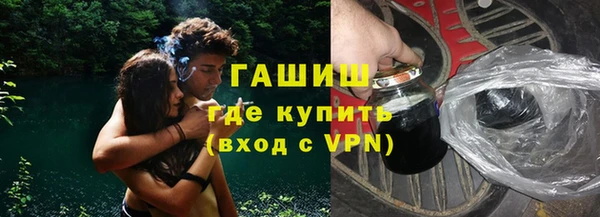 наркотики Нефтекумск