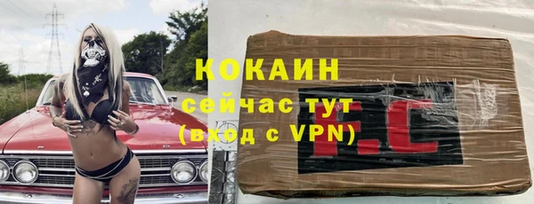 наркотики Нефтекумск