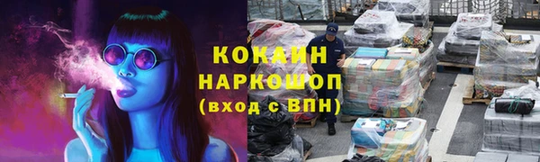 прущая мука Нефтегорск
