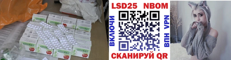 Купить закладки  Курск  Лсд 25 экстази ecstasy 