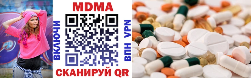 MDMA crystal  Купить  Курск 