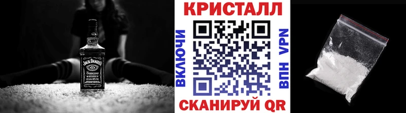 Первитин мет  Купить где  Курск 