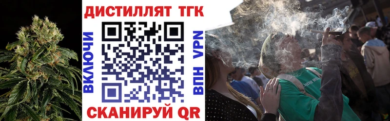 ТГК гашишное масло  Купить где  Курск 